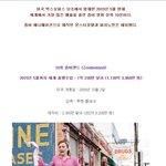 [복면엽호] 세계에서 가장많은 수입을 번 <b>좀비</b>영화 