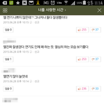 [인피니트] 연기늘은게 눈에 보이는 아이돌