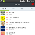 [EXO] 아 왜 1위못하냐
