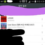 [빅뱅] 나 타팬인데 미안한데