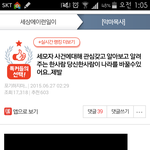 친아빠에게 10년동안 <b>성폭행</b>당한 두아이..