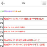 [인피니트] 행복