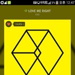 [EXO] 인형 다 양도하려는데 후회안하겠냐?