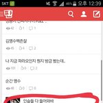[인피니트] 진짜 이해안간다..
