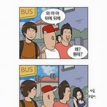 [<b>캐치</b>룩] 남자들끼리 남자 낚는법
