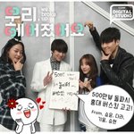 [위너] 우헤요!! 공약!!!