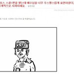 [콜로라도] 어느 만화가의 종교계 <b>비판</b>에 대한 사과 甲