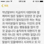 [BAP] ㅎㅆ 사과문 