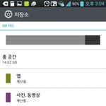 [EXO] 얘들아 내휴대폰이똥이라서그런데 <b>용량</b>