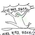 [방탄소년단] 아 팬싸 토요일에 한다는데