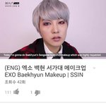[EXO] <b>씬님</b> 동영상자주보는데 백현메이크업뜸