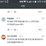 [비투비] <b>안티</b>에서 팬이되는 과정