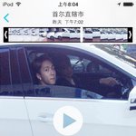 [EXO] 근데 카이<b>차</b> <b>옆</b>에 누구야?