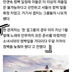 소녀시대 컴백 때맞춰서 나오는 걸그룹