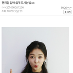 [추억팔아요] 편의점 <b>알</b>바 꼬시는 <b>법</b>
