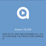 <b>애기</b>들은 엄마가 하는거 다궁금한가봐여