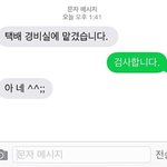 [ㅋㅋㅋㅋ] 듯하지 않은 <b>갑질</b>