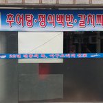 [방탈죄송] 목격자나 블랙박스 영상을 찾습니다.
