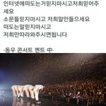 [인피니트] 방금 이짤 봤는데 소름돋았어..