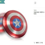 마블 <b>정품</b>, 보조배터리 ~ 