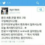 [EXO] 헐 이게 ㄹㅇ이었어 ㅋㅋㅋㅋㅋㅋㅋ