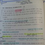 [팬픽] ㅅㄷ) 이 글은 어떤 컾링이든 다 잘어울린다ㅠ