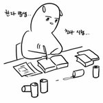 나진심미친듯