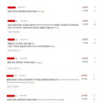 [SM] 한 연예인을 <b>토막</b> 살인 하겠다는 인간