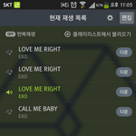 [EXO] 재생목록이렇게<b>해도</b>괜찮?