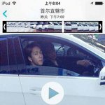 [EXO] 김종인은<b>운전</b>하는것도섹시하네;