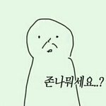 [EXO] 둘기즈 때문에 인간관계