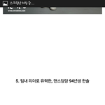 [EXO] 스엠 루키즈