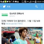 [EXO] 이거 둥이냐 뒷<b>통수</b>맞는것같넹