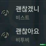[모든팬덤] 흔한 소속사 아이돌 선후배 <b>사이</b>