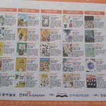 2015년 8월 한우리 <b>독서</b>논술 올림피아드가 열리네요 ~