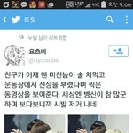 [EXO] 엑소엘의 <b>드립</b>은 진짜 대단한듯