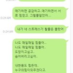 [내가불쌍해] 우리아기는 12달이되었고. 남편은외롭다는데. 저는 <b>갑갑</b>합니다.
