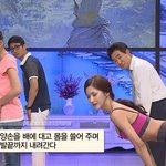 몸짱아줌마의 <b>처녀때</b> 몸매 되찾기 운동법