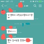 [어<b>이상실</b>] [어<b>이상실</b>] 소개팅남의 기프티콘