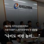 한국 甲의 흔한 협상자세.jpg