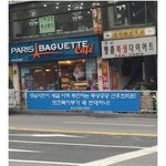 믿기지 않는 흔한 성남시의 풍경