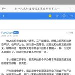 [EXO] 민석이랑루한 자주영상<b>통화</b>한다네