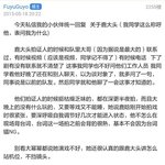 [EXO] 민석루한 <b>연락</b>한다글말인데 ㅠㅠ