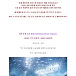 [콜로라도] 아시아에 있는 테마파크 중 가장 관광객이 많은 곳 <b>BEST</b>10