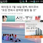 [댓글부탁해] 에이핑크가 소녀시대 뒷치기