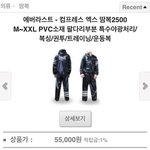 [시우민] 속보)시우민 <b>땀복</b> 정보 