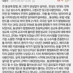 [꼭봐주세요] 동성애자를 향한 무차별적인 혐오는 과연 옳은 것입니까...