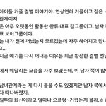 [EXO] <b>찌라시</b> 이거 딱봐도 턩큥얘기아님????