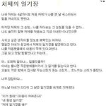 [<b>캐치</b>룩미침] 처제 이년이....