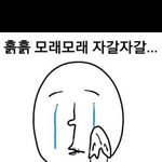 [드루와] 또추가)진짜 <b>외동</b>아닌거에 감사해.